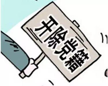 无锡吴为兵最新动态概览